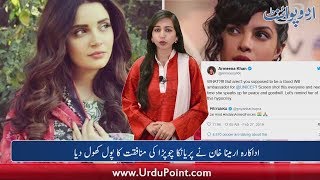 Armeena Khan Slams Priyanka for Supporting War Despite Being UNICEF Ambassador find out more [upl. by Ainatnas]