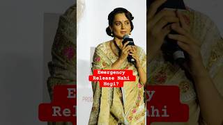 Emergency Movie Date Change Kangana Ranaut Reaction  Kangana Ranaut Reply Emergency Movie Postpone [upl. by Mello]