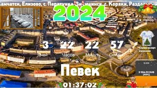 Отсчет до нг 21 Менше 4 дней до нг🎄❄ Урааааа🇺🇦🇺🇦🇺🇦 [upl. by Eiclek]