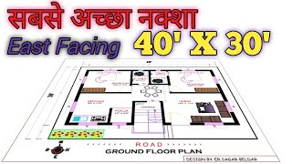 4030 2bhk House Plans  East Facing 40X30 House Plan  1200 SQFT 2bhk House Design [upl. by Bate]