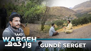 Wargeh 2  Gundê Serget  وارگەهـ ٢  گوندێ سەرگەت [upl. by Jeggar]