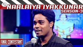 Naalaiya Iyakkunar 3 Finalists Ashwin  Kalaignar TV [upl. by Atival29]