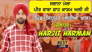 LIVE Harjit Harman  06072023 [upl. by Crandell]