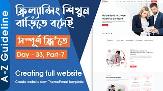 Day  33 Part7  Testimonial amp team Section  Creating a full website from a ThemeForest template [upl. by Rahas948]