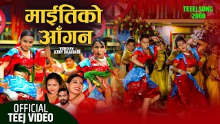 Purnakala BC • Darshana Tiruwa  Maitiko Aangan  Narayani Khatri • Asmita • New Teej Song 2080 [upl. by Soren]