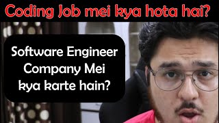 What does a Software engineer do in a Company 🔥🔥 [upl. by Yrek]