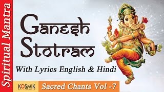 Sri Ganesh Stotram  Ganesha Bhujanga Stotram  Ganesh Mantra  With Lyrics  Sacred Chants Vol 7 [upl. by Dnamron548]