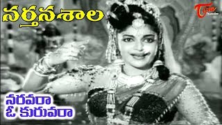 Narthanasala Songs  Naravara O Kuravara  NTR  Savithri  Old Telugu Songs [upl. by Mohl]