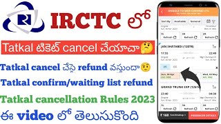 Tatkal Ticket Cancellation Refund teluguWaiting And Confirm Tatkal Ticket Cancellation Charges 2023 [upl. by Lien997]