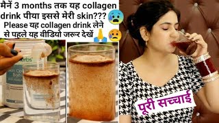 My Honest Experience Taking Collegan After Three Months Newherbs Skin Collagen Booster Review [upl. by Aloke]