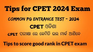 Tips for CPET 2024 exam  CPET 2024 exam preparation  Common PG entrance test  CPET 2024 [upl. by Esilanna]