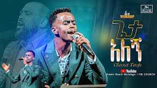 አስደናቂ አምልኮ ዘማሪ ቸሬ  singer chere  Live worship  2024PastorDawitMolalegn [upl. by Nylidnarb]