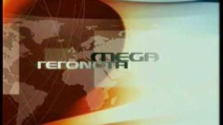 Mega Channel News  Gegonota [upl. by Lishe]