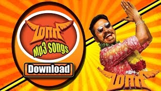 Download ➤🎵🎶Maari 2015 Mp3 Songs 🎵🎶  🎧Watch Video Song Also 🎧 [upl. by Timoteo]