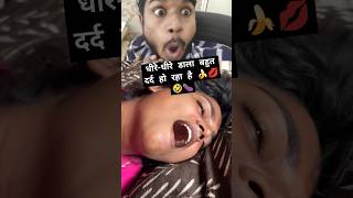 Dheere dheere khana khilao funny comedy shorts [upl. by Achorn586]