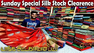 🔴LiveSUNDAY STOCK CLEARANCE SALES வந்தாச்சு வாங்க 🥰🔴🔴🔴 மக்களே Elampillai Sarees🟢 Order 8973734361 [upl. by Calida741]