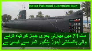 Inside Pakistani Submarine Hangor That Destroyed Indian Navy ship [upl. by Zerla]