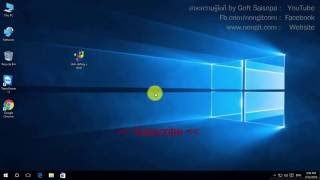 วิธีการทำ Disk Defrag เพื่อแก้ไขคอมฯช้าบน Windows 10817 [upl. by Keelby]