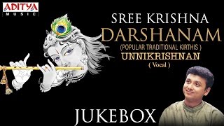 Sree Krishna Darshanam  Unnikrishnan  keerthana classical songs [upl. by Flynn]