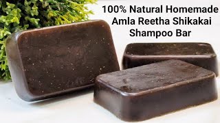 Homemade Amla Reetha Shikakai Shampoo Bar  Homemade Hair Soap for Silky Soft amp Smooth Hair [upl. by Konstantine]