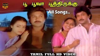 Poo Poova Poothirukku Movie Songs  Prabhu Saritha Amala  K S Chithra Mano  HD Video Song [upl. by Gerrald470]