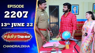 CHANDRALEKHA Serial  Episode 2207  13th June 2022  Shwetha  Jai Dhanush  Nagashree  Arun [upl. by Haleemak]