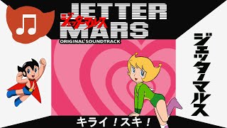 Jetter Mars Music Video Like Hate English CC [upl. by Riella]