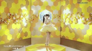 小倉 唯「Honey♥Come」MUSIC VIDEODance short ver [upl. by Egres]