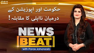 News Beat with Paras Jahanzaib  SAMAATV  15 Jan 2022 [upl. by Ecnerwaled]