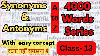 Synonyms amp Antonyms  Class13 English Vocabulary For all Competitive exams  Dayal Nayak [upl. by Itin]