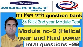 Helical gear and fluid power ITI FITTER Nimi mock test ver 20 module no92nd yearITI FITTER AIM [upl. by Thurnau]