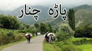 Beauty of Parachinar KPK Pakistan  Eid ul Azha Tour 2018  Natural Beauty of Pakistan KPK [upl. by Ainosal665]