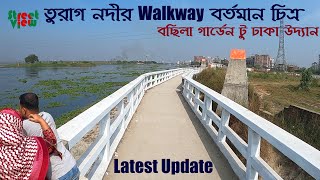 তুরাগ নদীর ওয়াকওয়ের সর্বশেষ  Turag River walkway Bosila Gargen City To Dhaka Udyan  Street view [upl. by Naved]