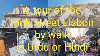 A Tour of Lisbon famous Pink street in Urdu or Hindi [upl. by Nyrahtak]