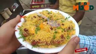 Bombay Special Bhel amp Batata Puri  Ludhiana Food Ludhiana Street Food [upl. by Sutphin]