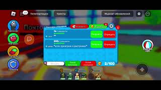 Стрим Roblox  STD  SANDBOX MODE TTD  TTD [upl. by Gnad]