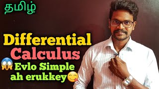 Basic Accounting Concepts and Conventions for Beginners in Tamil [upl. by Leverick725]