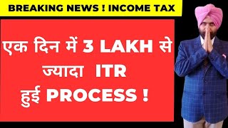 3 LAKH ITR PROCESSED IN A DAY  INCOME TAX REFUND UPDATE [upl. by Cesaro]