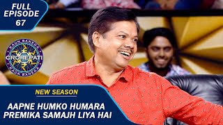 KBC S15  Ep67  Contestant का सुरीला गाना सुनकर Amitabh Ji हुए बेहद खुश [upl. by Carrington]