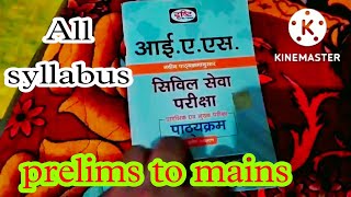 Drishti publications IAS syllabus book prelims to mains exam सिविल सेवा परीक्षा पाठ्यक्रम Drishtiias [upl. by Finn]