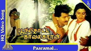 Paaramal Song  Poonthotta Kavalkaran Tamil Movie Songs  Anand  Vani Vishwanath  Pyramid Music [upl. by Montano478]