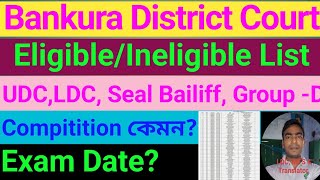 Bankura District Court UDC LDC Process Server Seal Bailiff Group D Eligible List Published 🔥🔥🔥🔥🔥 [upl. by Ardnas797]