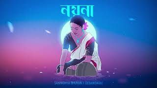 Sannidhya Bhuyan x Debangaraj  Nayana Official Visualiser [upl. by Ramirol]