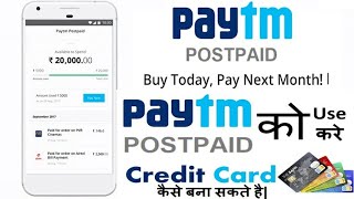 Paytm Postpaid  Paytm Virtual Credit card  Paytm Loan  use today pay Next Month [upl. by Nomled]