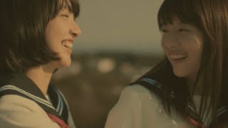 スカート  遠い春 【OFFICIAL MUSIC VIDEO】 [upl. by Maryrose]