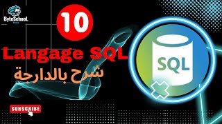 10SQL Bdarija Modification d’une table avec ALTER TABLE [upl. by Welles]