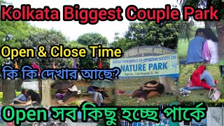 Nature Park In Kolkata Taratala  পার্কে ভিতরে শুধু 💋👄হচ্ছে  সময় কাটানোর জন্য সেরা ঠিকানা। [upl. by Liw]