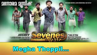 Megha Thoppil  Sevens  Nivin Pauly  Asif Ali  Kunchacko Boban  Bijibal  Rafeeque Ahammed [upl. by Collum]