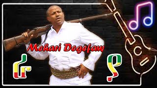 Mehari Degefaw  Raya ራያ  Ethiopian music  amharic music  Original Song [upl. by Marra]