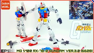 MG 1100 Gundam RX782 Ver 30Daban6628Restock750คุ้มมั้ยGUNPLA CREATOR [upl. by Mcnelly]